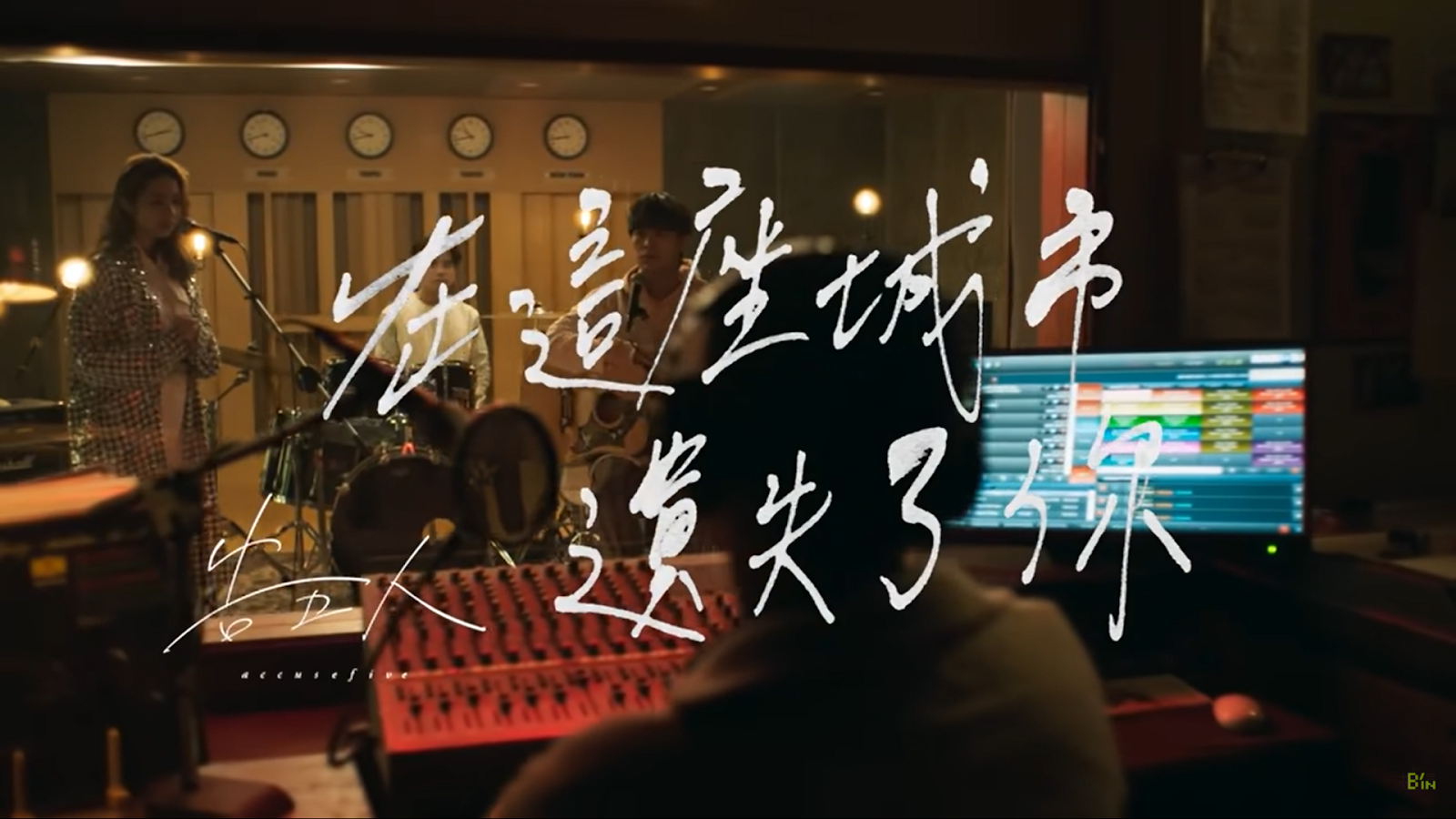 影劇主題曲攻佔 2021年 YouTube 台灣「熱門音樂影片」排行榜