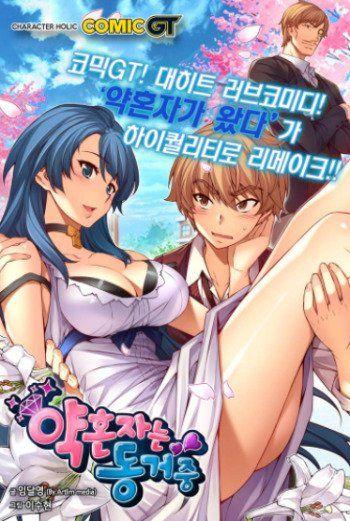 Erotic manga fanmade webtoon 2 girls