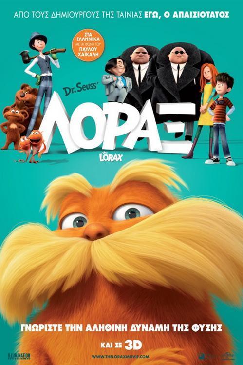 Λόραξ (The Lorax) - iShow.gr