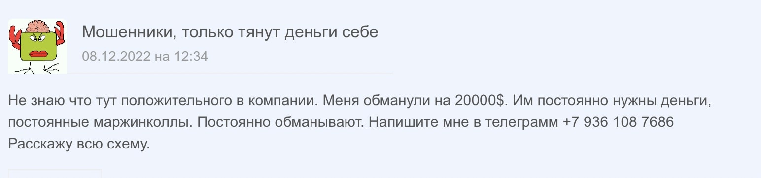 MTHUB: отзывы клиентов о работе компании в 2023