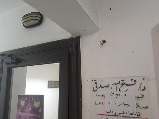 د/ فتح الله صدقى - صورة 4