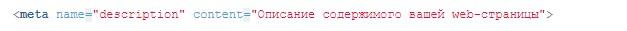 HTML: что нужно знать