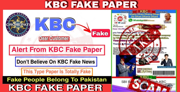 KBC Fraud WhatsApp Message