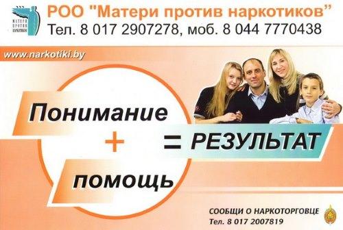 https://content.schools.by/29vitebsk/library/%D0%BC%D0%B0%D1%82%D0%B5%D1%80%D0%B8_%D0%BF%D1%80%D0%BE%D1%82%D0%B8%D0%B2.jpg