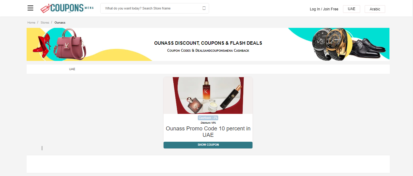 Ounasss Promo code, dealsandcouponsmena, coupon, promo code