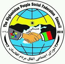 اتحاد جوانان افغان - بیایم ما جوانان افغان دست به دست هم بدیم وطن خوده آباد  کنیم ، لطفا صفحه را بیایم به اشتراک بگذارد کنید و صفحه را با دوستانتان به