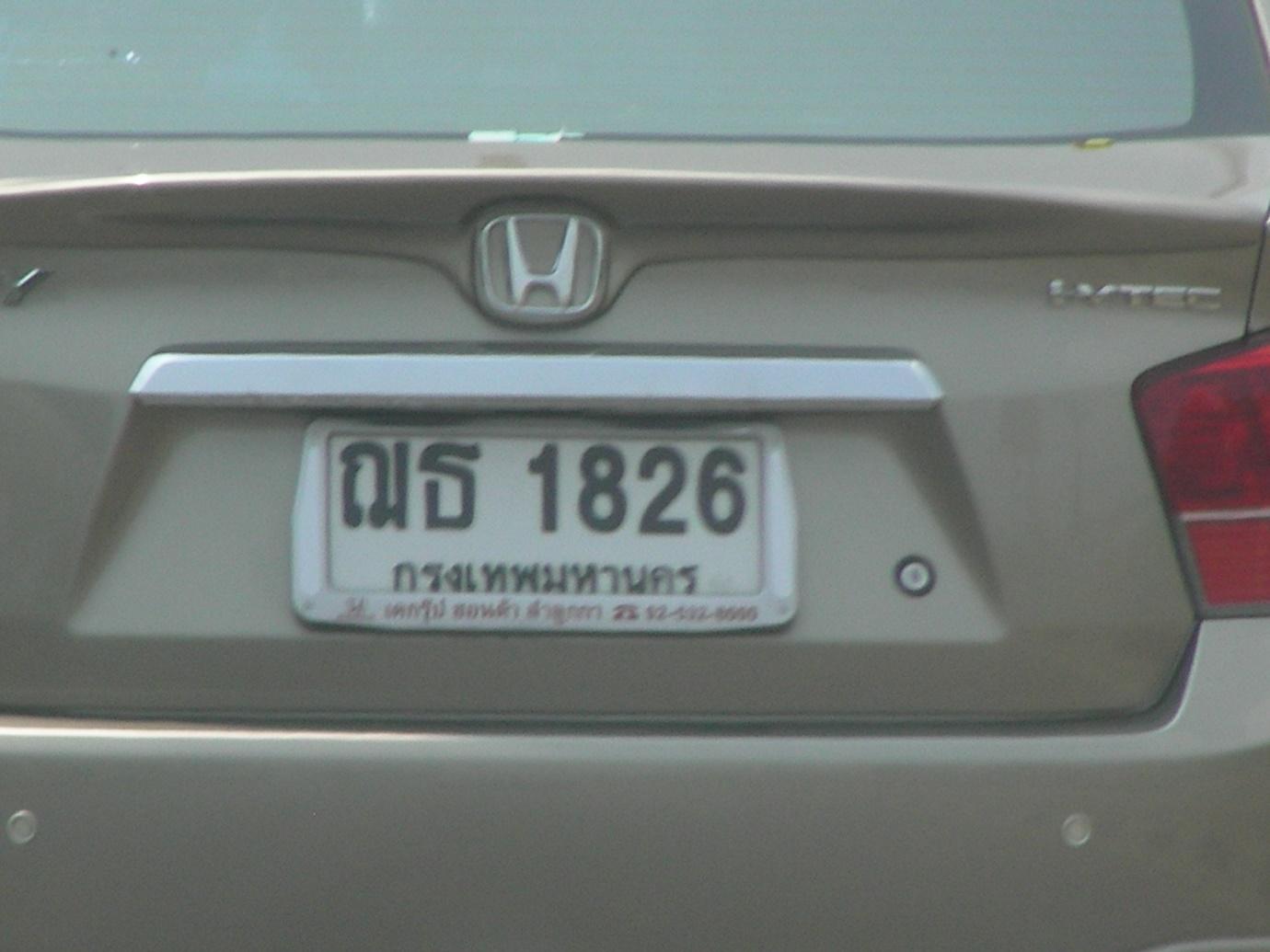 A close up of a car's license plate

Description automatically generated with medium confidence