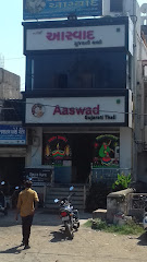 Aaswad Restaurant - Gujarati restaurant in Bharuch , India