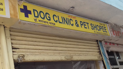 Dog Clinic & Pet Shopee
