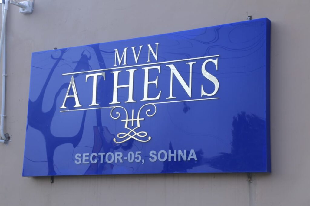 mvn-athens-sector-5-sohna1