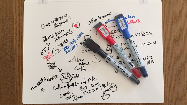 バタフライボードは、not only ホワイトボード but also ノートブック