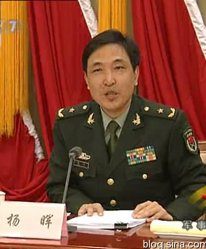 Thiếu-tướng Dương 杨 Huy 晖.jpg