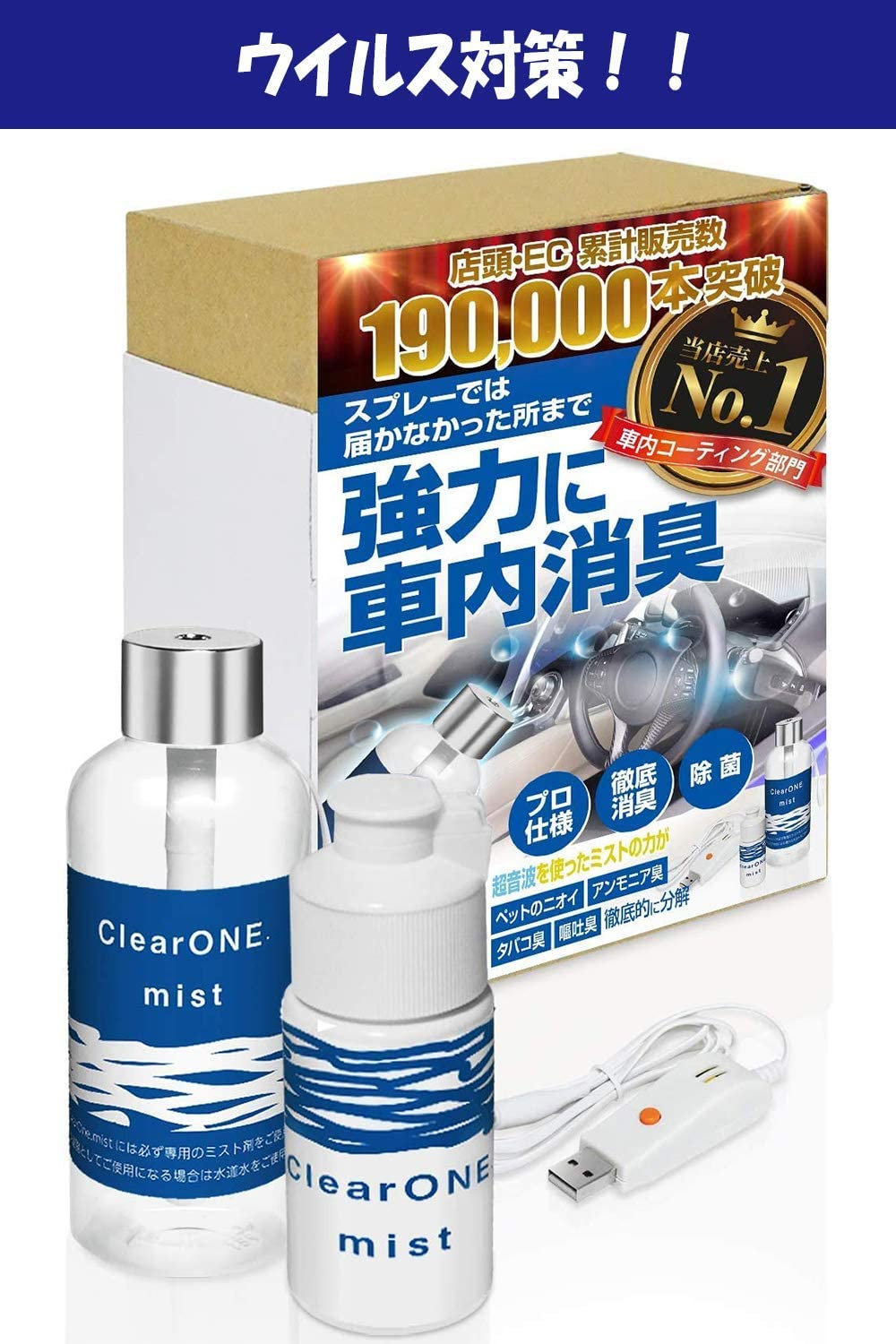 100均ディズニーのカー用品がかわいい ダイソーの人気商品4選 サクッと読めるくるまmagazine