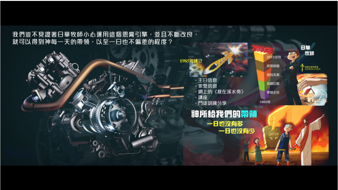 螢幕快照 2017-09-16 下午8.29.40.png