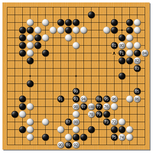 棋聖5th-16