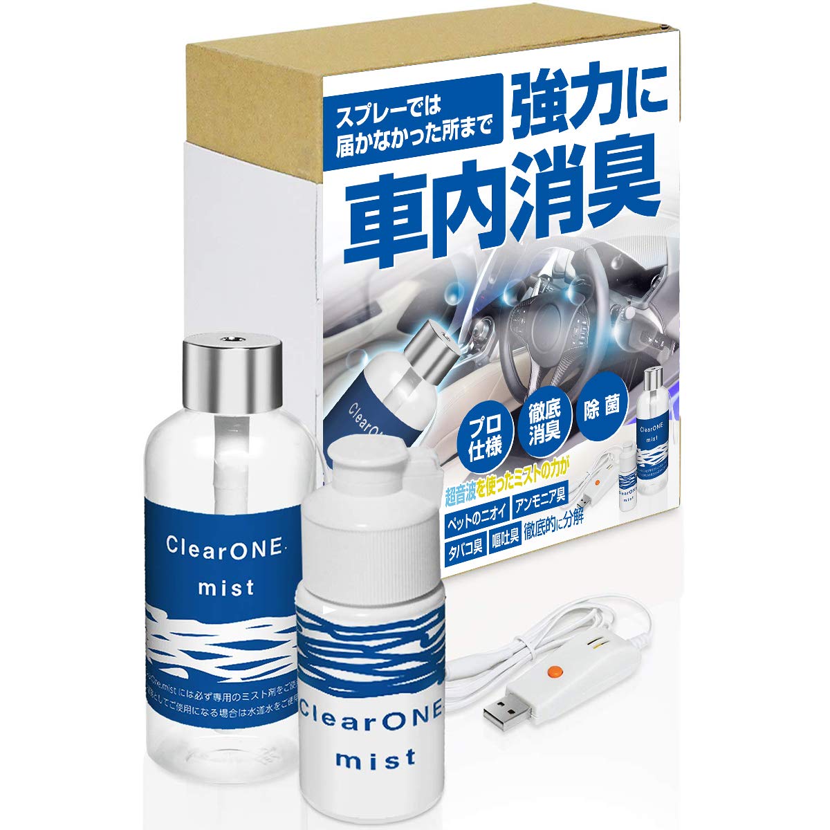 おすすめの車内消臭剤は 適切な消臭剤の使い方を紹介 サクッと読めるくるまmagazine