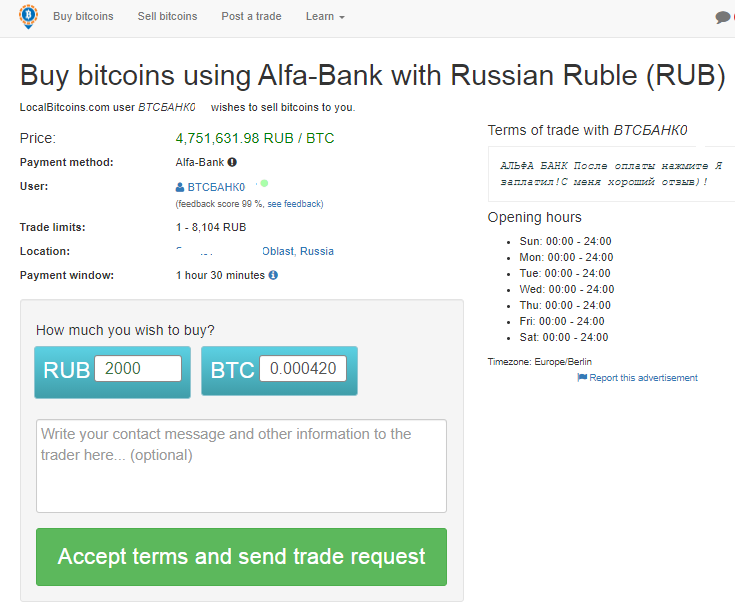 купить биткоины на loclbitcoins