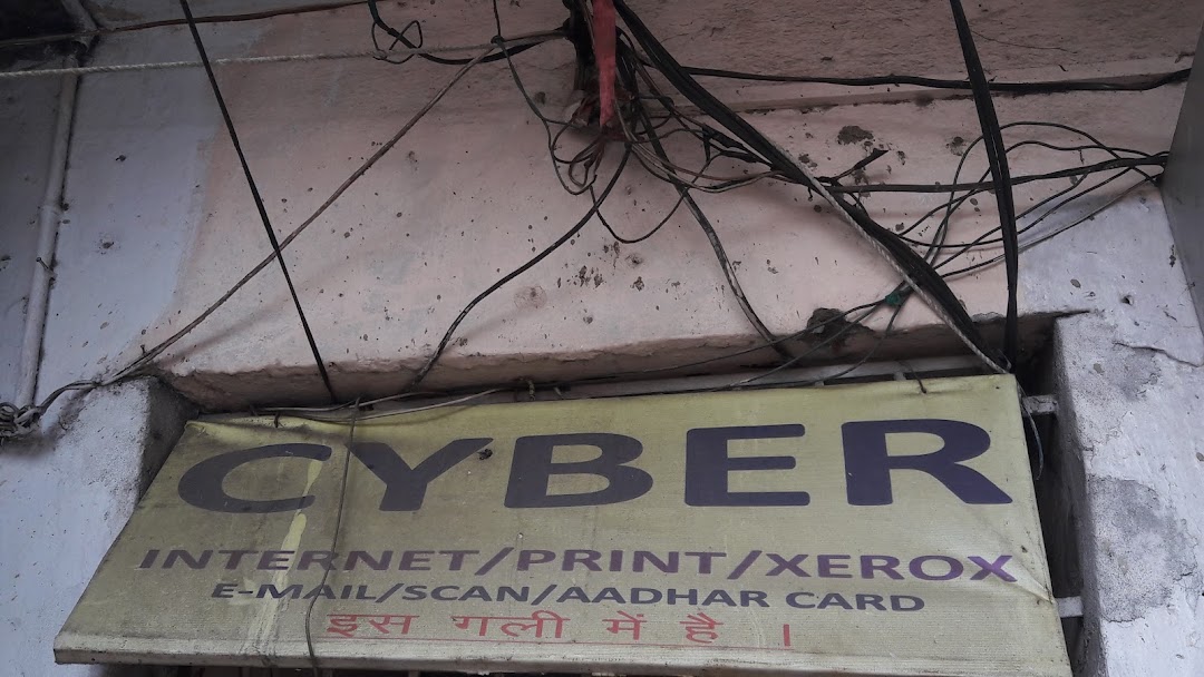 Cyber