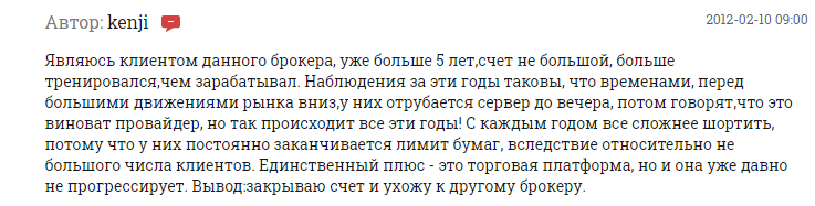 Обзор брокера ITI Capital: схема развода и честные отзывы трейдеров