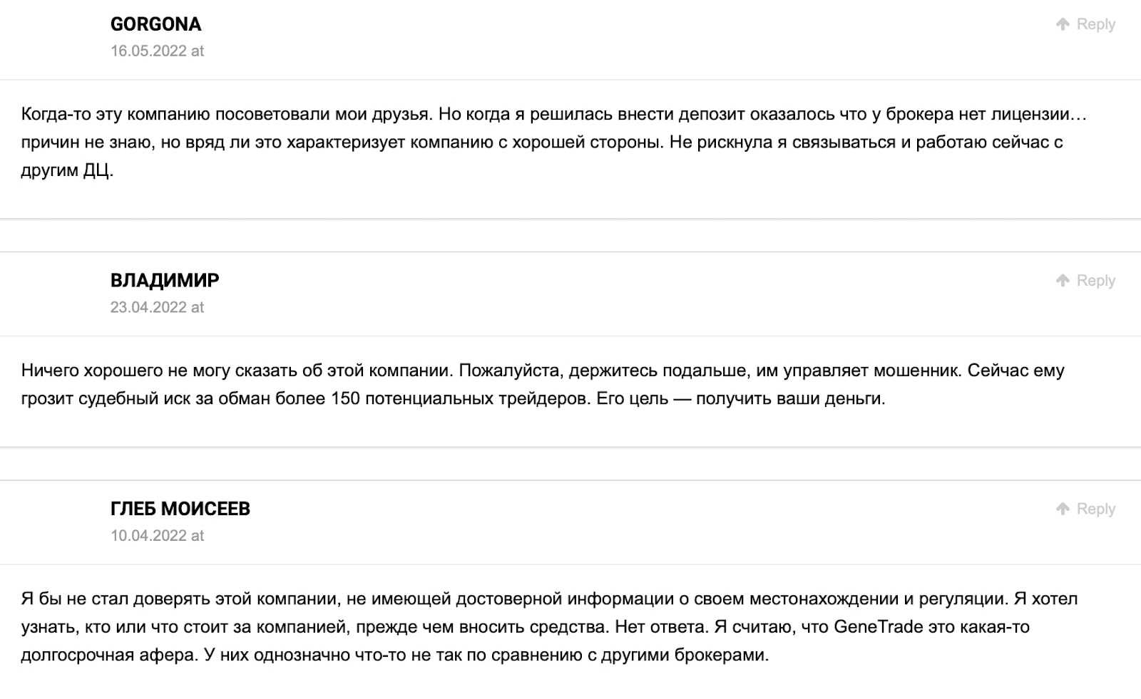 Nova Commercial Finance: отзывы о работе компании в 2022 году