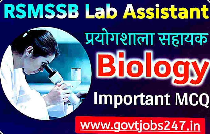 Biology Questions for Rajasthan Lab Assistant Exam 2022