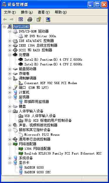 HP 和 Compaq 台式电脑 - 查看电脑的硬件配置