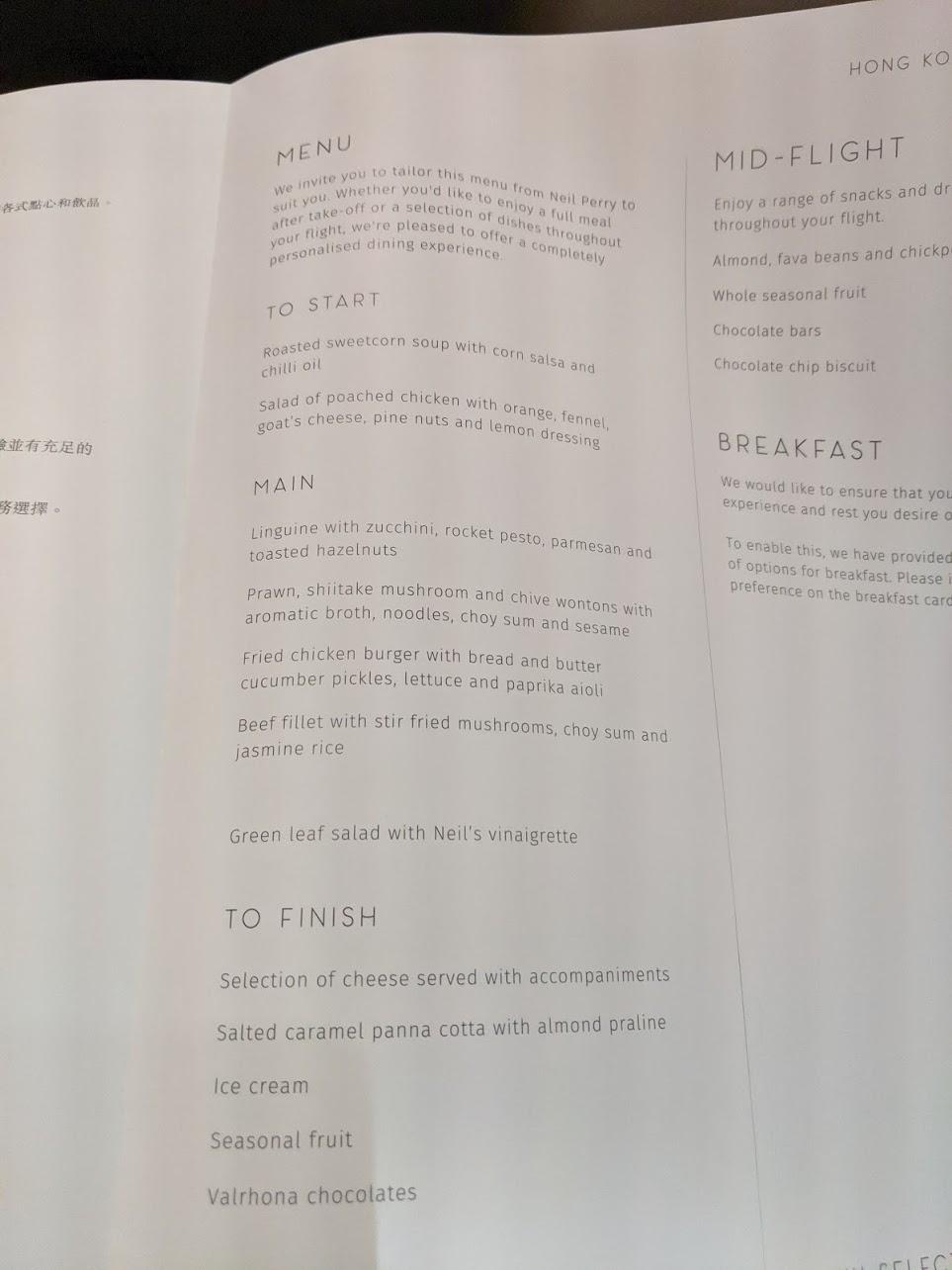 Qantas Business Class Dinner Menu