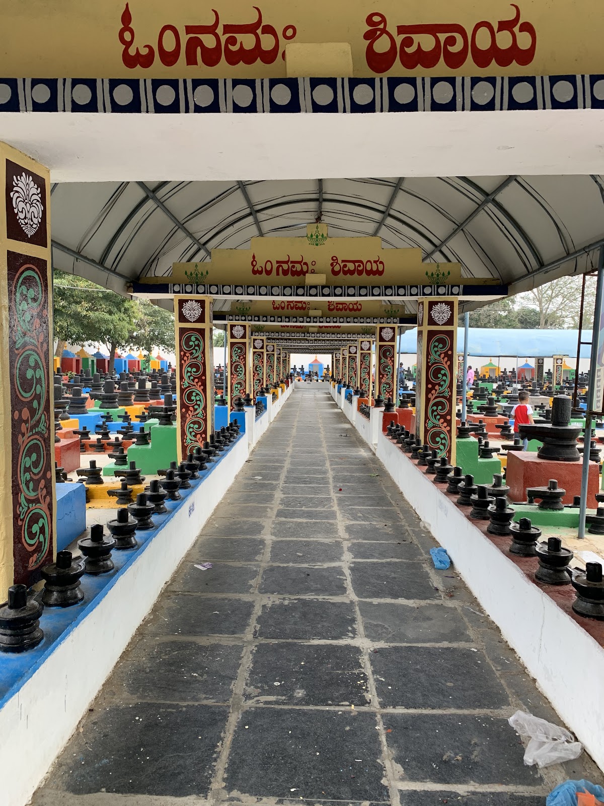kotilingeshwara temple trip