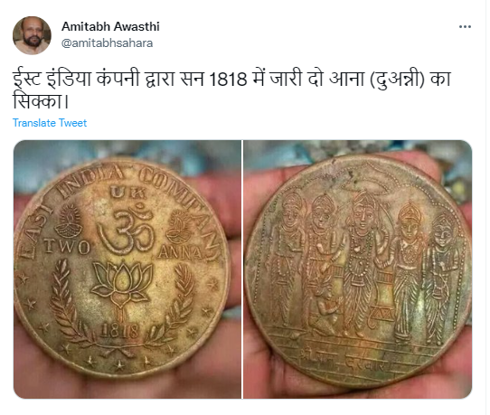 taklu master coin