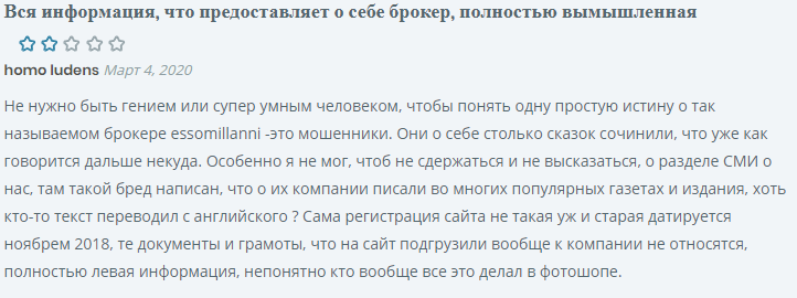 Как обманывает брокер-фальшивка Esso Millanni: обзор развода на бинарных опционах, отзывы