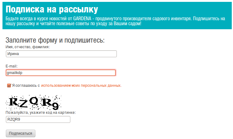 Ефективний email-маркетинг для SaaS: покрокове керівництво