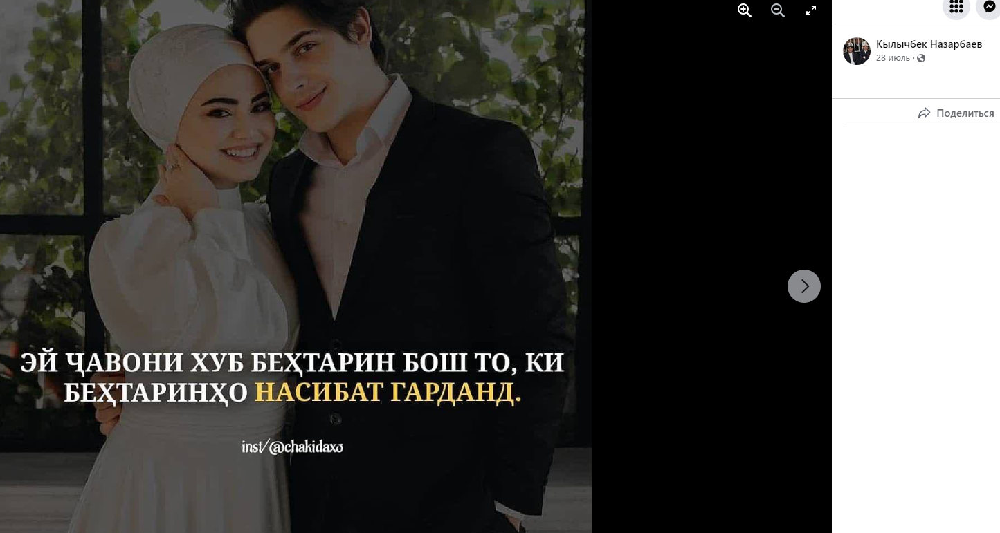 Eqpdqh51m7pujge6e c4sa44cexyyjqjytqju51oesw2tcopdhvtn3tezsn3klwernhxr6ru1eazydc4lyaiucgibhb1nl2mzalyvzrtm0rujjy7apw faaic5ovpbem f592qqrjazwiiib7apboh8cebjz4huzg54w62vu1j12pnul2ui10iaf9a 5 фактов о том, что таджики ведут фейк-аккаунты под именами кыргызстанских пользователей