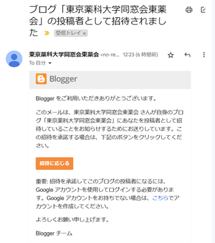 イメージ