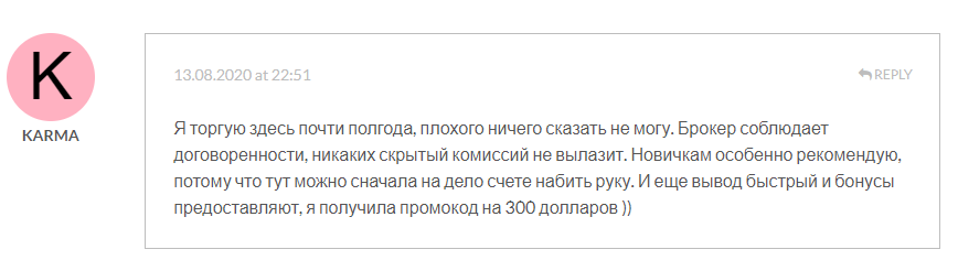 Экспертный обзор Dtrex: какие условия предлагает форекс-брокер в 2020 году, отзывы