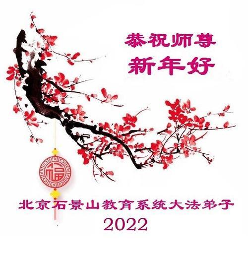 https://en.minghui.org/u/article_images/2022-1-30-2201141430498538_JuRSnBc.jpg