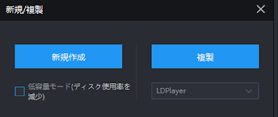 NUカーニバル(NUcarnival)をPCでプレイ
