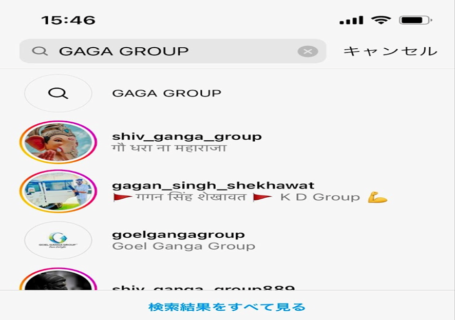 副業 詐欺 評判 口コミ 怪しい MASAKI TAGAYA GAGA GROUP