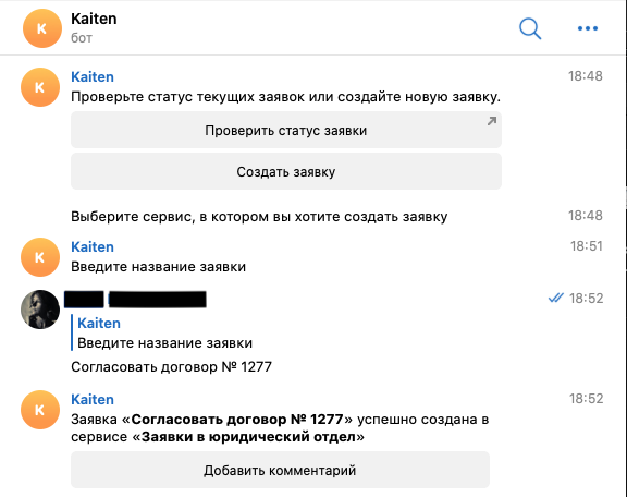 Telegram-бот, ссылки на фасаде карточек, Slack-бот, Кайтен, Kaiten, обновления