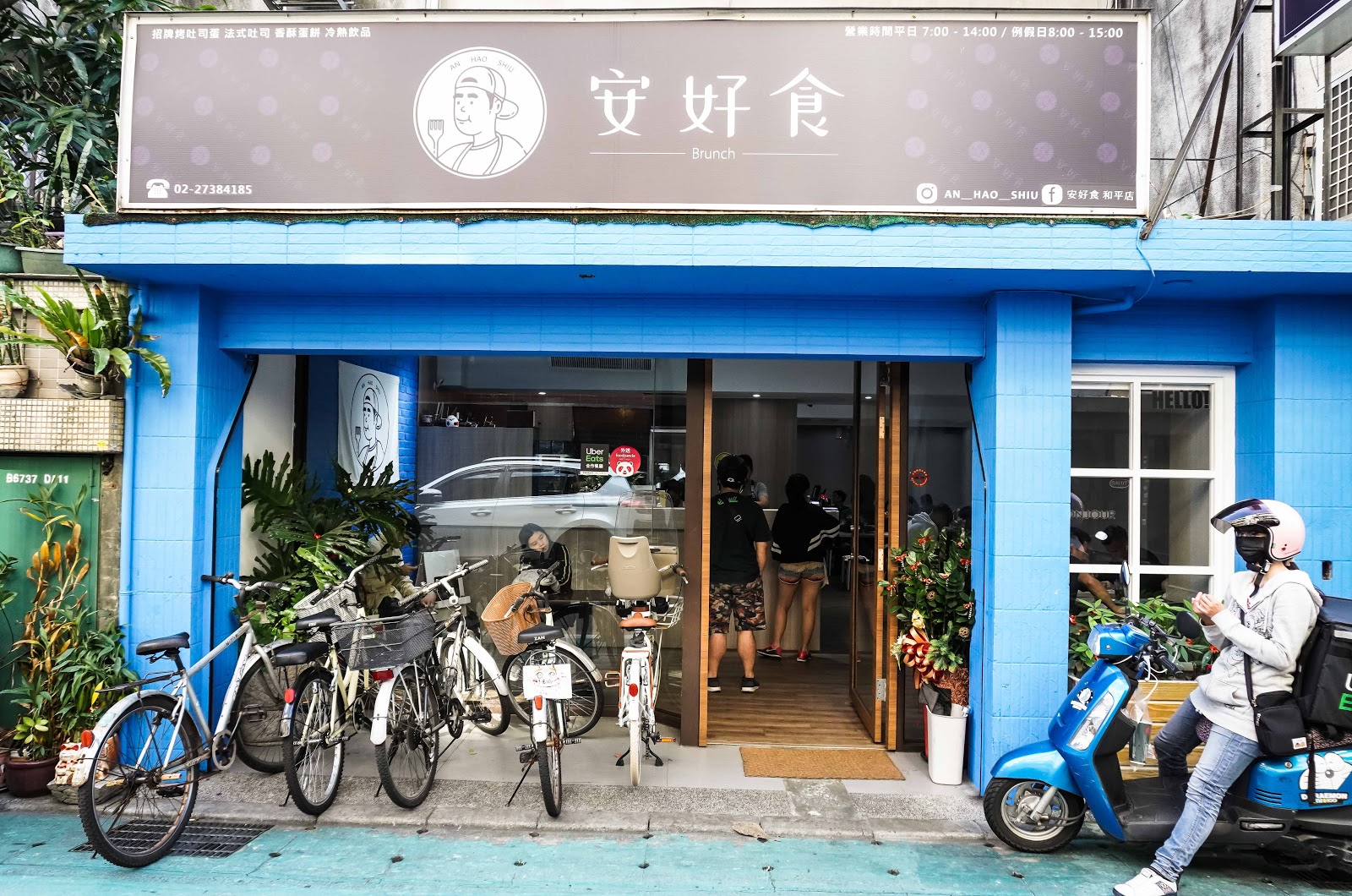 【台北公館早午餐推薦】安好食 一次告訴你必點的銅板美食 日式炒麵、法式吐司、巧克粒粒等異國風味早餐｜三八旅客