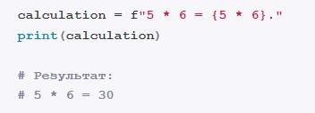 Строки в Python от А до Я
