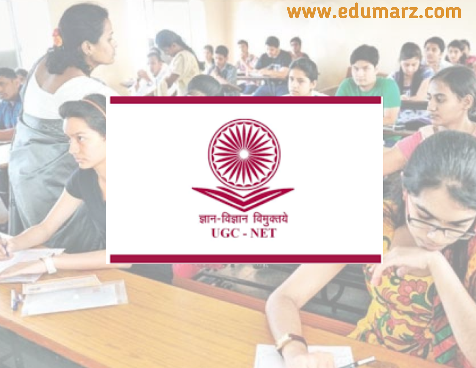 UGC NET: Announced that the last date for apllication forms and the payment of fees has been extended