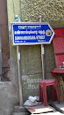 Sunnambukara Street