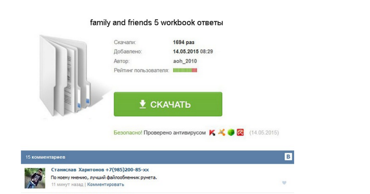 workbook 9 класс лапицкая демченко