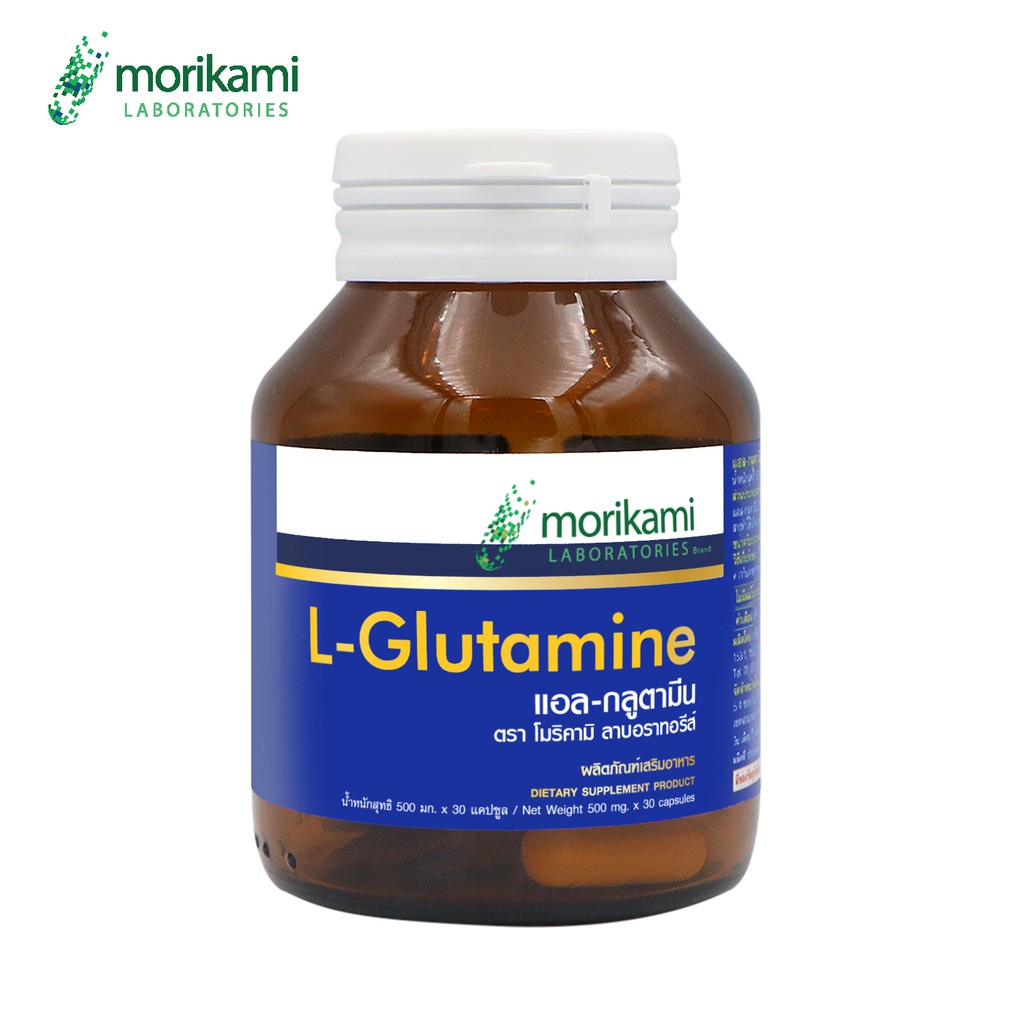 3. อาหารเสริม Morikami LaboratoriesL - Glutamine