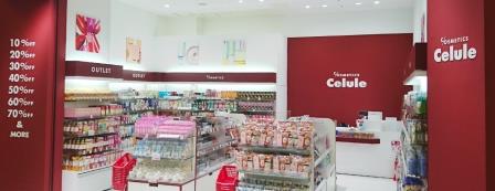 最新 セルレ Celule クーポン プロモーションコード クーポンコード 21年3月