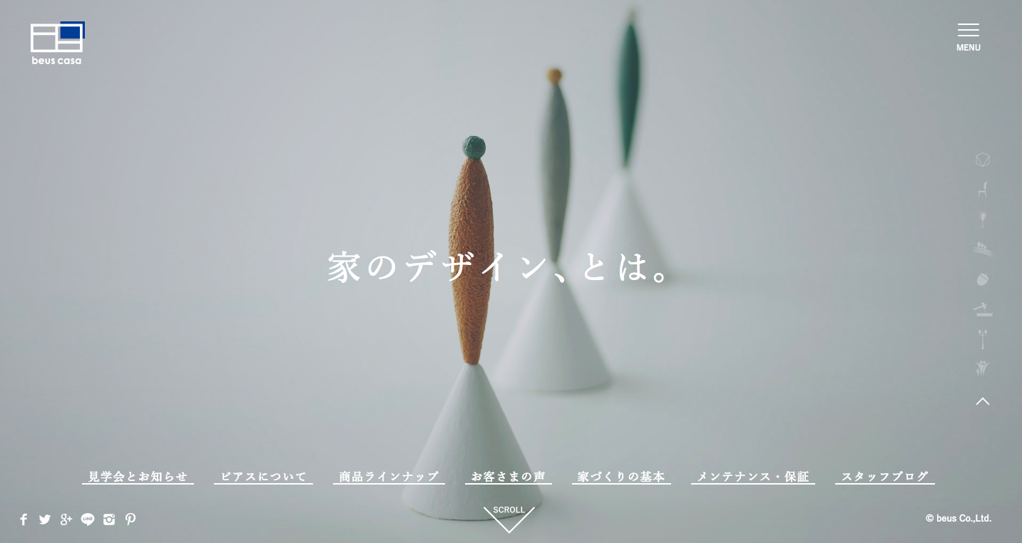 注文住宅をおしゃれなデザインにするポイント 家づくりの知識 函館の注文住宅 株式会社ビアスワークス