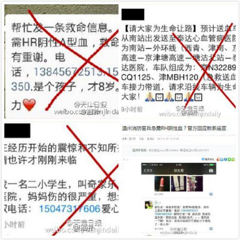 封锁360网络账号 专家：中共当局输掉舆论战争
