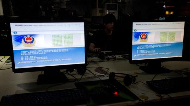 中国严查网络“违法不良信息” 多人被拘(美联社资料图片)