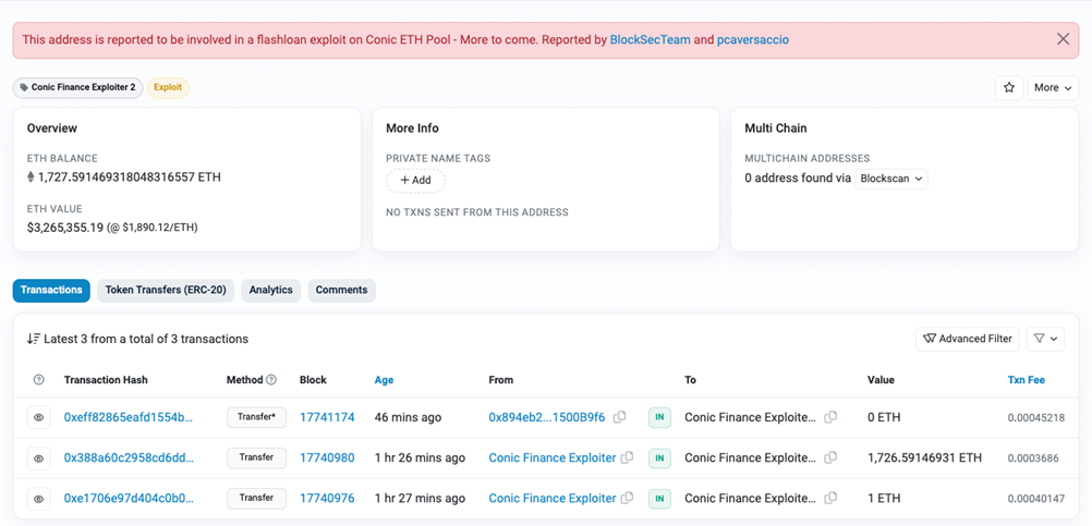 Платформа Conic Finance взломана