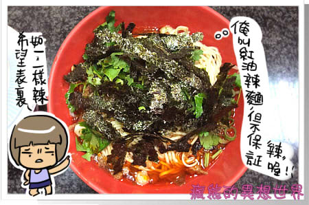 花蓮 花蓮香扁食 瘋熊的異想世界 痞客邦
